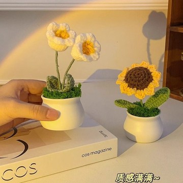 手辦✨ 手辦擺件 向日葵鈴蘭花盆栽手工編織假花仿真毛線花擺設成品擺件創意禮物