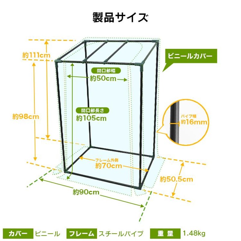 ガーデンハウス ビニールハウス 家庭用 小型 カバー 温室 フラワー