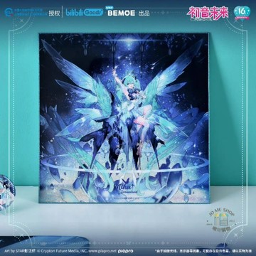 現貨 限量 👘 BEMOE出品 B站 萌盒 正版 bilibili 嗶哩嗶哩 初音未來 16週年紀念 未來予夢 色紙