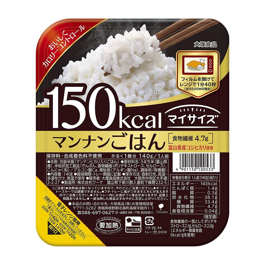 大塚食品 マイサイズ 150kcal マンナンごはん 140g
