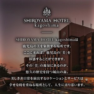 SHIROYAMA HOTEL kagoshima 城山牛リブロース　K096-004 薩摩 さつま 大人気牛肉 人気牛肉 鹿児島産牛肉 鹿児島県産牛肉 大人気黒毛和牛 人気黒毛和牛 鹿児島産黒毛和牛 鹿児島県産黒毛和牛 大人気リブロース 人気リブロース 鹿児島産リブロース 鹿児島県産リブロース 城山牛 高級肉 すき焼き 牛丼 焼肉 焼き肉 ブランド牛 オリジナル 城山ホテル