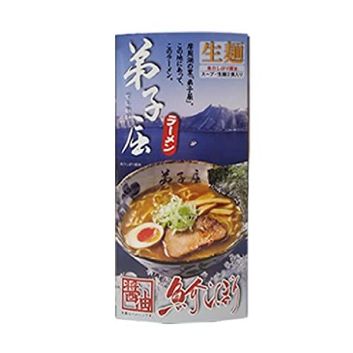 北海道 弟子屈ラーメン 醤油ラーメン 弟子屈 ラーメン 生ラーメン スープ 付 化粧箱入 1個(2食入) 生麺 てしかが ラーメン しょうゆラーメン