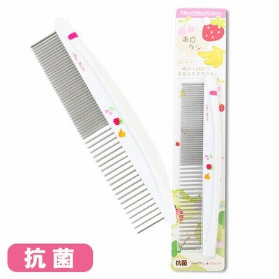 フェレット ブラッシング ペッツルート フルーツ村の両目グシS ケア  　フェレット お手入れ用品 ケア用品 くし ゆうパケットOK