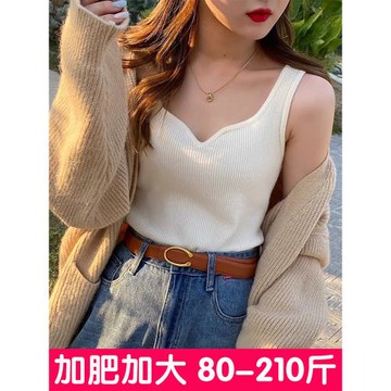 大碼V領冰絲吊帶背心女夏季西裝內搭打底衫針織外穿無袖上衣胖mm
