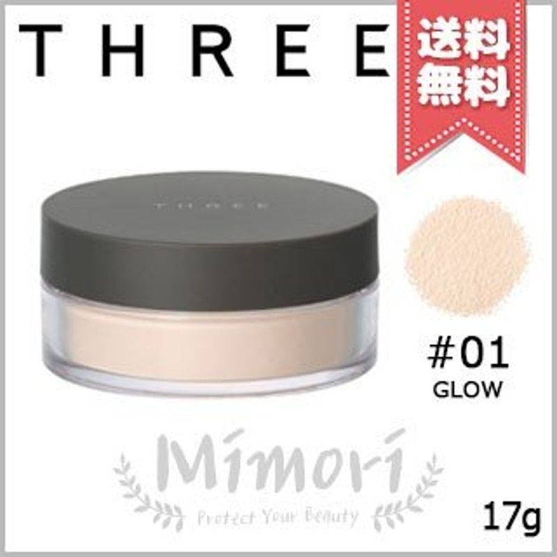 送料無料】THREE スリー アルティメイトダイアフェネス ルース