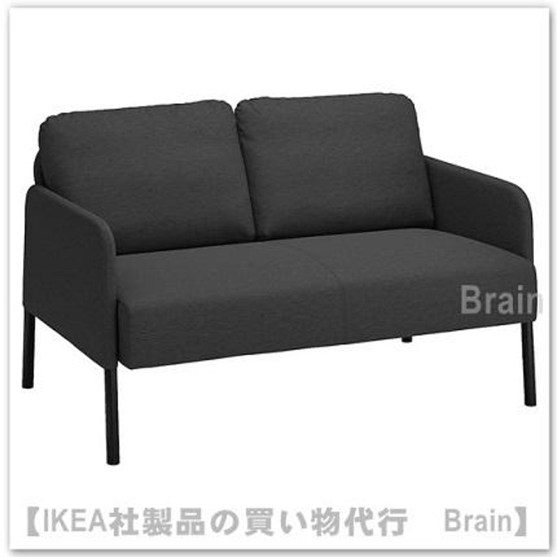 IKEA イケア 2Pソファ GLOSTAD グロスタード - 2人掛けソファ