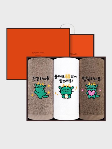 Happy New Year Towel 3 pool set