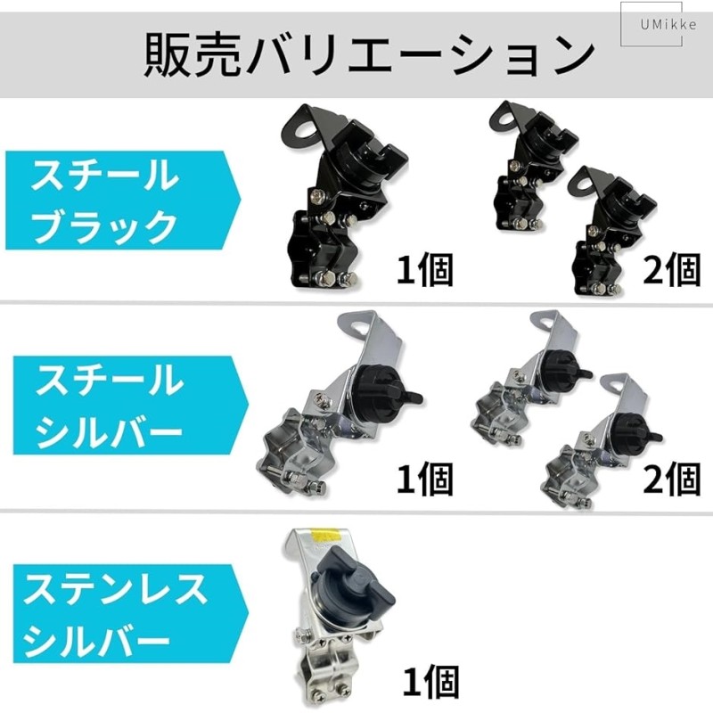 アンテナ基台 パイプ 用 モービルアンテナ 向け マウント ツール アマチュア 無線 固定( Stainless-Silver_1p) |  LINEブランドカタログ