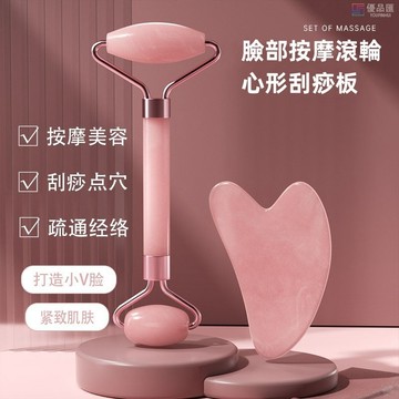 🔥【優品特惠】面部刮痧板刮臉滾臉玉輪非天然玉石臉部按摩器手持式提拉緊緻瘦臉