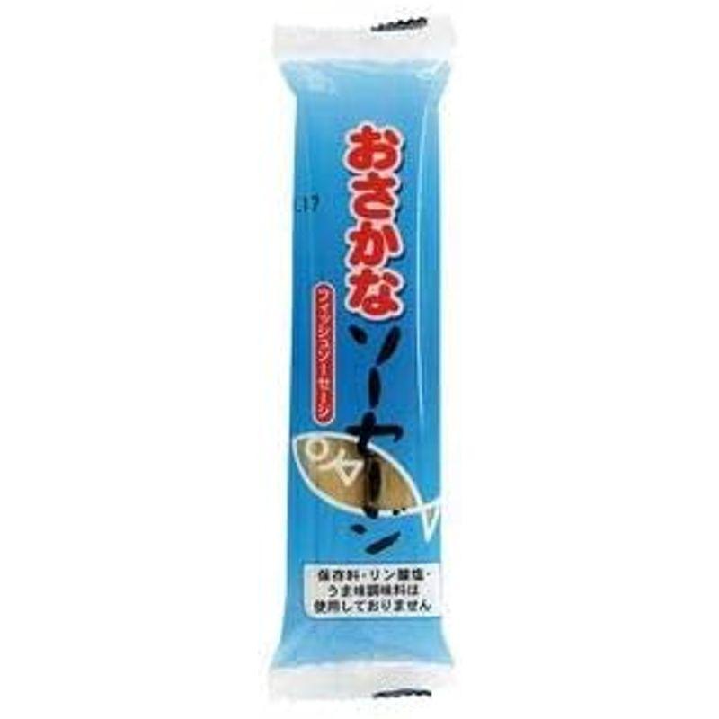 オーサワ おさかなソーセージ 90g(45g×2本)ｘ4個 (冷蔵)