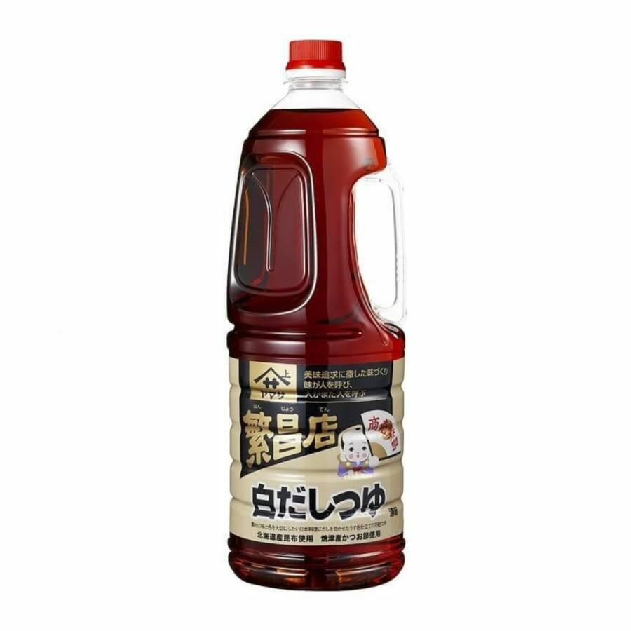 ヤマサ　繁昌店白だしつゆ　1.8L　だし　白だし　業務用　食品　調味料　送料無料 12本