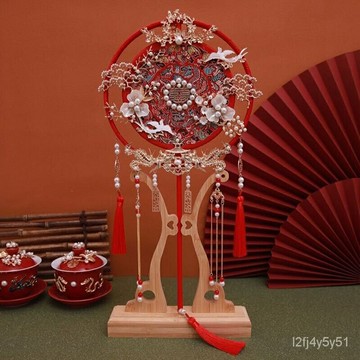 婚禮用品 新娘長柄雙面 明制漢服 婚禮diy 團扇 新娘規蜜禮物 喜扇 中式扇子