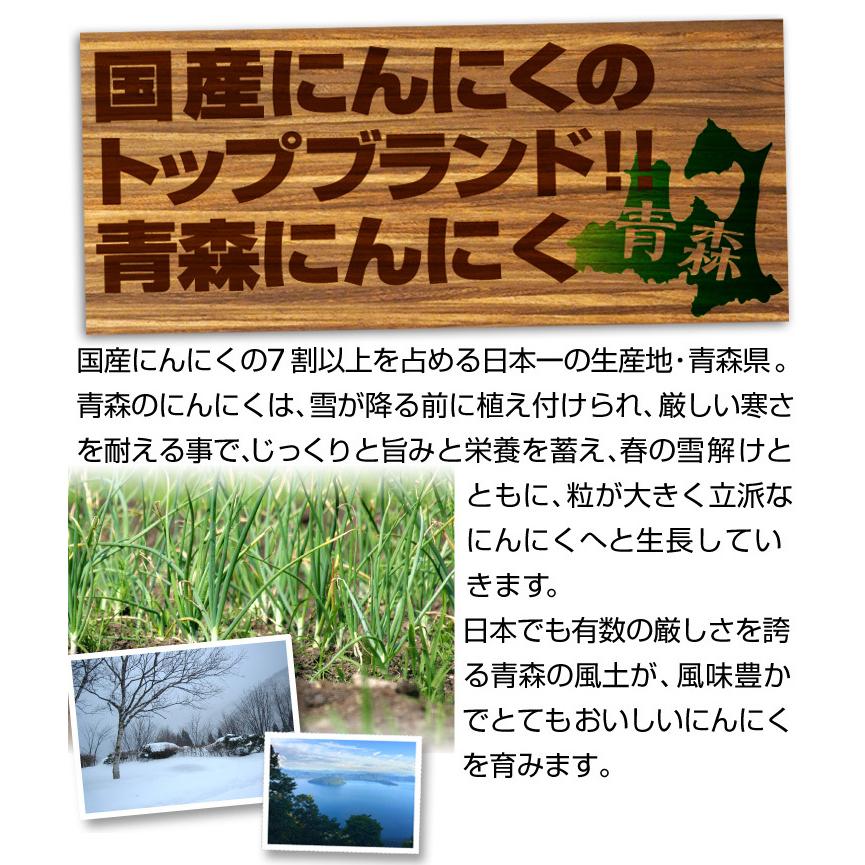 にんにく 2kg 青森産 にんにく・バラ ご家庭用 送料無料 食品