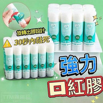 ❤️現貨免運，口紅膠 膠水 手工膠 固體膠水膠棒 黏東西 辦公用品 事務用品 美勞 剪貼 DIY 文具 萬用口紅膠固體膠