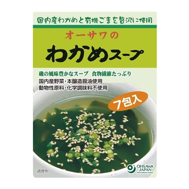 オーサワのわかめスープ　6.5g×7包 オーサワジャパン