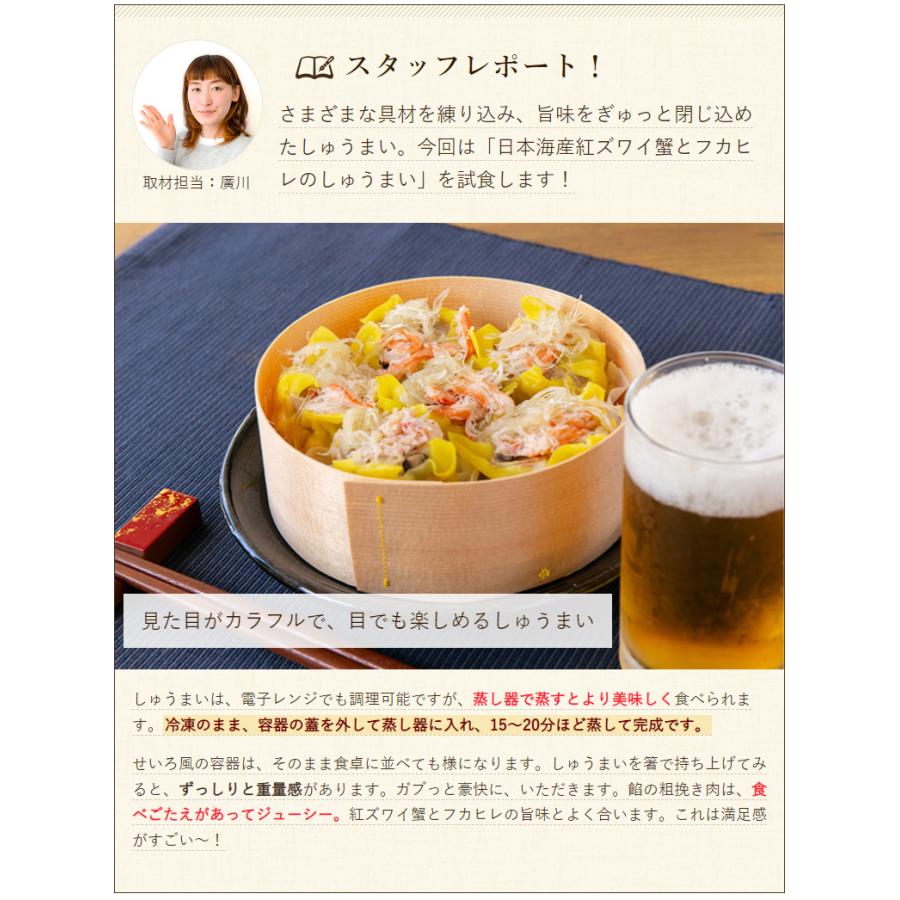 新潟グランドホテルのしゅうまい 3種3パック入り 後払い決済不可 新潟グランドホテル 送料無料