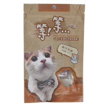 等等 手撕貓零食 牛磺酸添加  視力大師  50g  1包