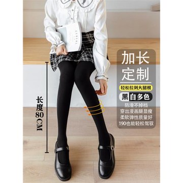 加長加大過膝襪白絲黑絲襪長筒襪大腿根部偽娘男女高個jk襪子80cm
