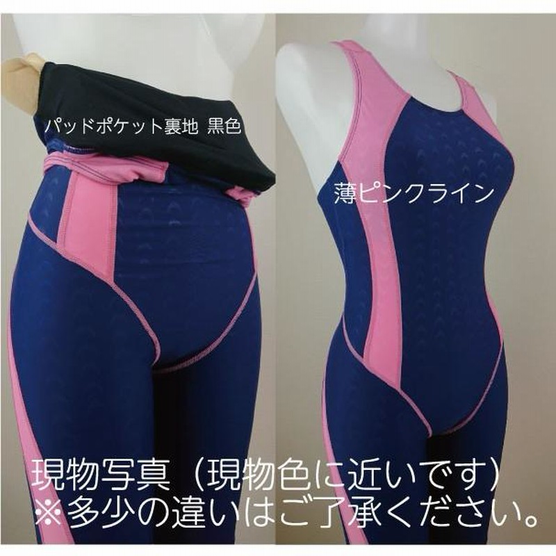 競泳水着 レディース 競泳用水着 comopo競泳 k1pink | LINE