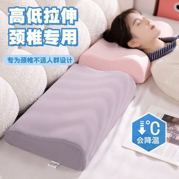 臺灣/現✨ 枕頭 酒店枕 記憶枕 午睡枕夏季冰絲記憶棉高低枕學生宿舍成單人助睡眠護頸椎枕頭冰藤可拆洗