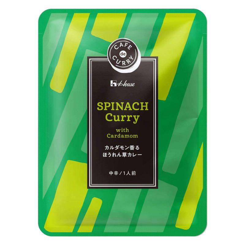 ハウス食品 カフェｄｅカリー カルダモン香るほうれん草カレー 200g ×10個