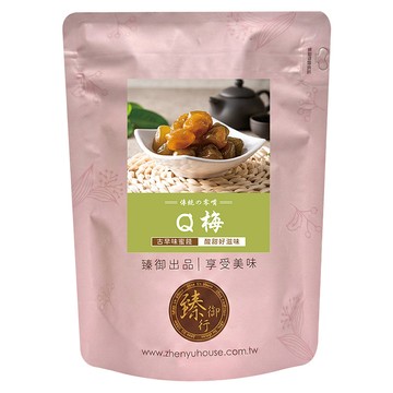 臻御行 Q梅  250g  1包