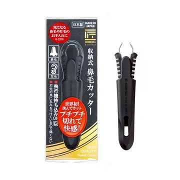 【海夫健康生活館】日本GB綠鐘 匠之技 特級鼻毛&細毛髮 修剪夾 雙包裝(G-2200)