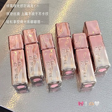 臺灣/✨脣泥低飽和色系!絨霧空氣脣泥脣釉啞光霧面不掉色韓系顯白口紅學生黨