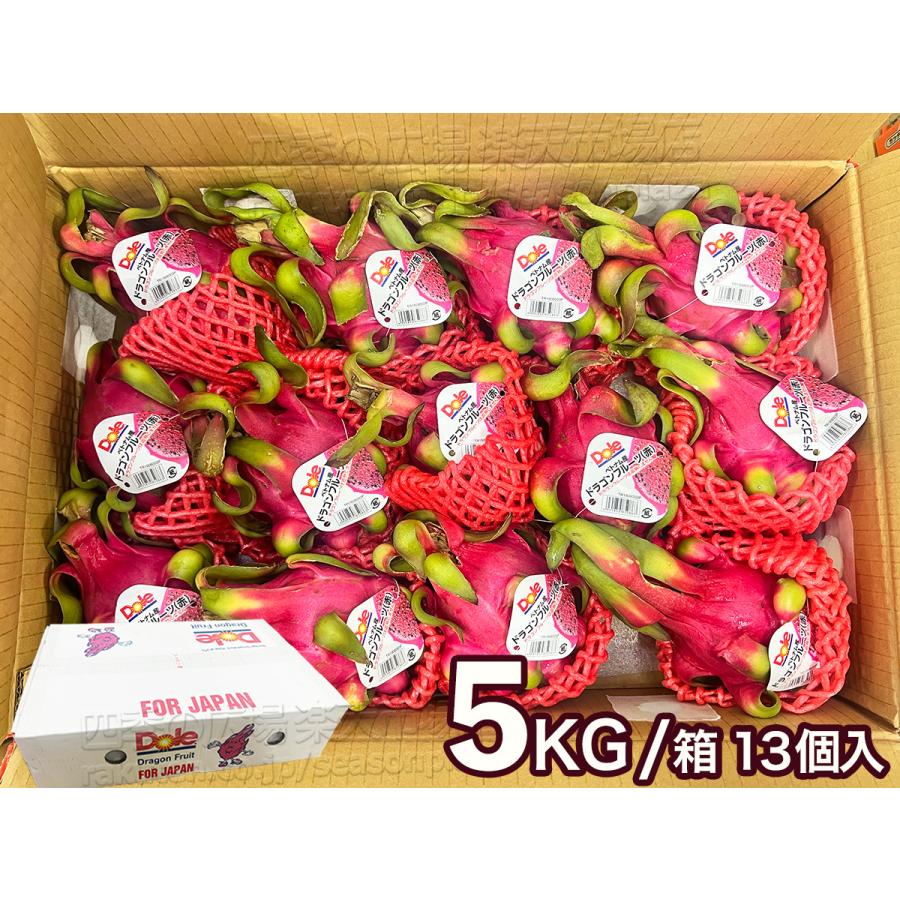 ドラゴンフルーツ（レッド）13個入 1個350g以上 約5kg ベトナム産 赤肉腫 レッドピタヤ 日本向け火龍果 Dragon Fruit Pitaya 厳選南国フルーツ