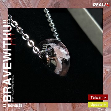 骨灰琉璃項鍊/骨灰玻璃項鍊