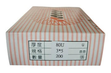 【文具通】3x5 護貝 膠膜 護貝膠膜 護貝膠套 臺灣製 200入 F6010069【APP滿額下單4%點數(單一帳號最高1000點)】7/31止