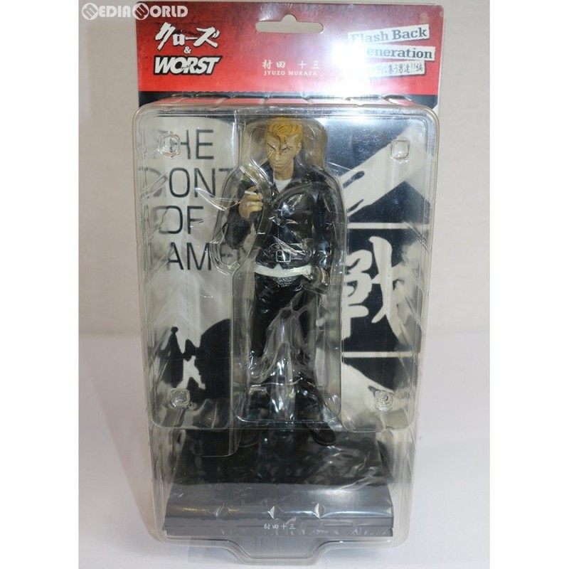 中古即納』{FIG}Flash Back Generation FBG 武装戦線 村田十三(むらた