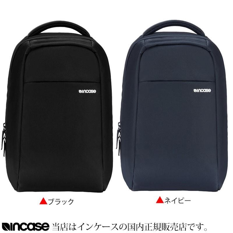 インケース リュック Incase アイコンドットバックパック 全2色 ICON ...