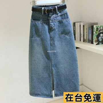 🌱在台出貨🌱 夏季複古高腰包臀裙中長款裙子小個子開叉a字裙牛仔裙半身裙 高腰牛仔半身裙 牛仔裙 簡約風牛仔裙 A字長