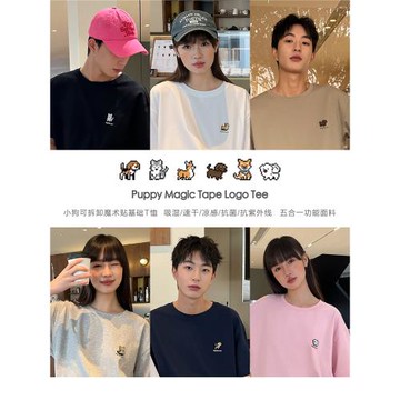 PSO Brand 男女裝【涼感】針織可愛小狗透氣休閑短袖T恤情侶體恤