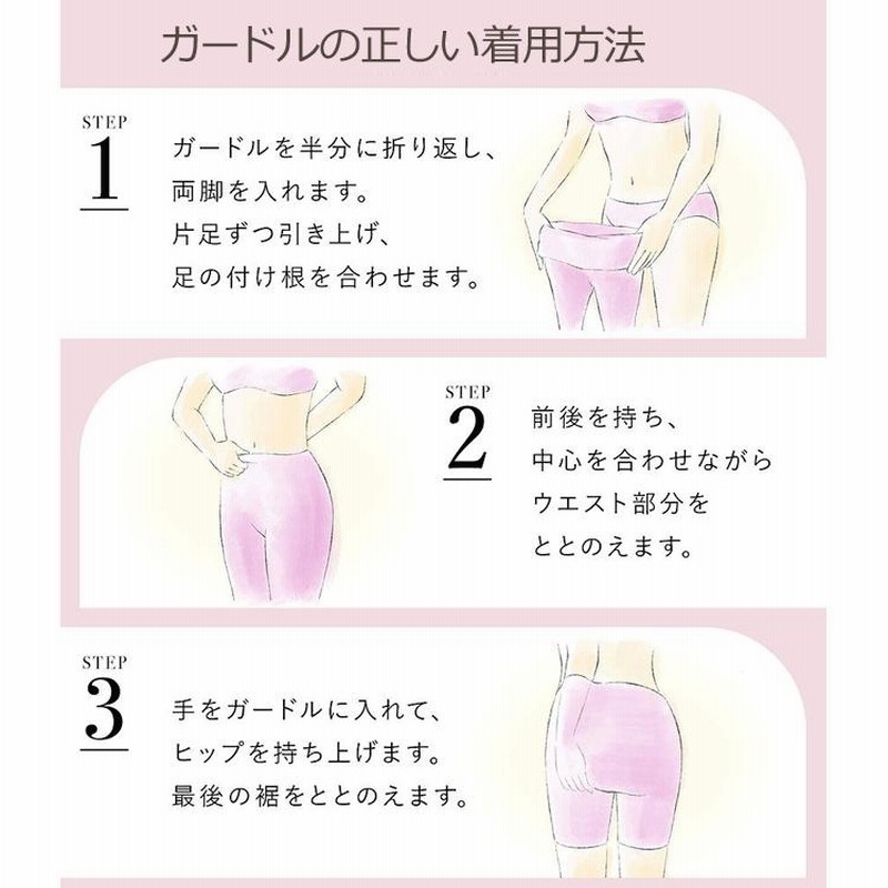 ワコール ガードル セミ ハイウエスト ロングガードル セミ