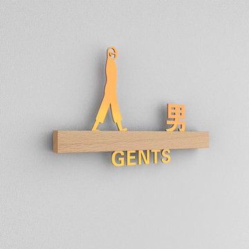 3D風格,金色字性別廁所洗手間指示牌,標示牌