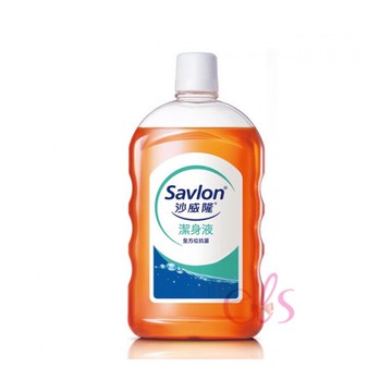 [$699免運] 沙威隆 潔身液 1000ml☆艾莉莎ELS☆