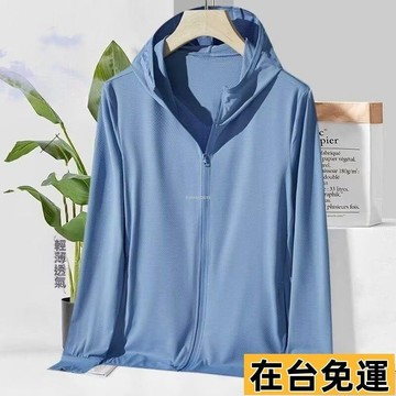 🔥台灣發出🔥 原宿防曬衣男女款網眼透氣休閒戶外釣魚騎行百搭皮膚連帽上衣外套