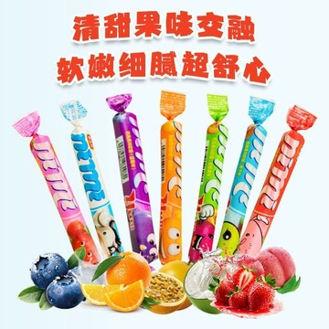 現✨貨多口味糖果零食解馋小零食混合口味果味软糖雅典果味软糖罐装