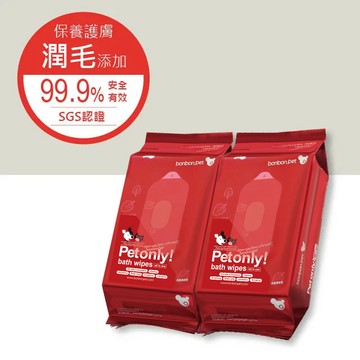 bonbonpet 寵物濕巾_家庭號 2入組 (微風青草香)Made in Taiwan