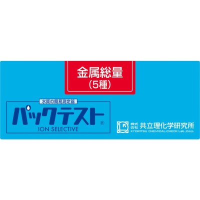 共立理化学研究所 パックテスト? 簡易水質検査器具 りん酸・りん酸態