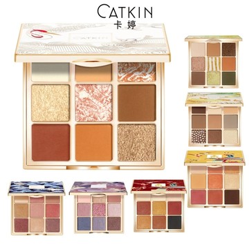 Catkin卡婷九宮格眼影盤九色眼影盤化妝啞光微光化妝品眼影珠光細閃扎染珠光
