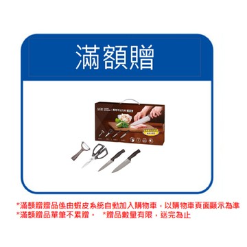 亞培 鍋寶萬用不沾刀具四件組具 [完全贈品]｜亞培官方旗艦店