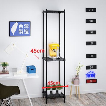 客尊屋-粗管-免運費-沖孔-層架-小資型-45x45x210cm 黑武士沖孔-三層架