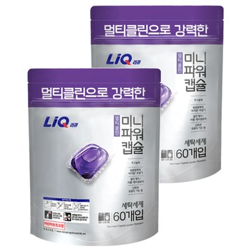 LiQ 多效潔淨迷你洗衣膠囊  60顆  2袋