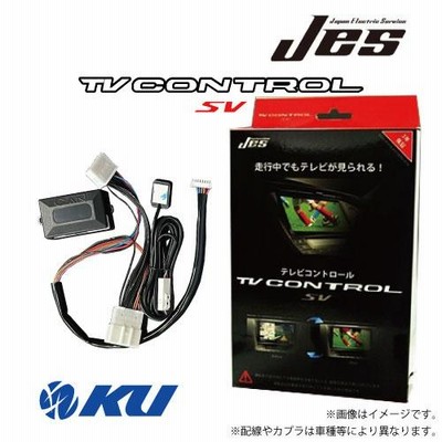 JES 日本電機サービス TVコントローラー Xシリーズ