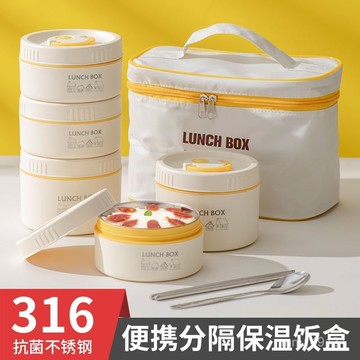 便當盒 不鏽鋼便當盒 保溫便當盒 便攜餐盒 316保溫飯盒上班族便噹盒女學生防漏帶飯餐盒多層保溫盒