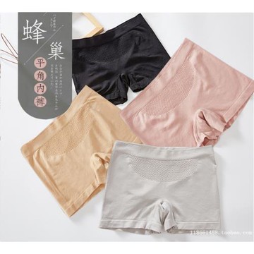 平角內褲女純棉襠抗菌蜂巢暖宮少女成人中腰大碼胖四角褲莫代爾夏