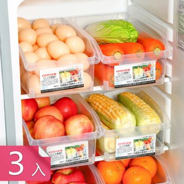【荷生活】前端把手大敞口半透收納盒 可疊加收納PP材質抽拉式冰箱分裝盒-3入組